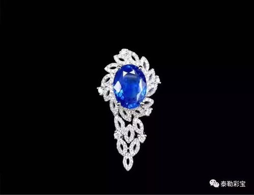 2018上海国际珠宝展 泰勒彩宝优质精品提前看