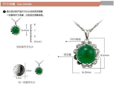 【批发 925纯银饰品 纯银镶嵌 绿玉髓吊坠 圆型 支持国检 工厂质量】价格,厂家,图片,吊坠,深圳市千姿珠宝首饰有限公司